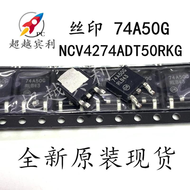 ũ ũ μ   TO-252,  NCV4274ADT50RKG, 74A50G, 10 